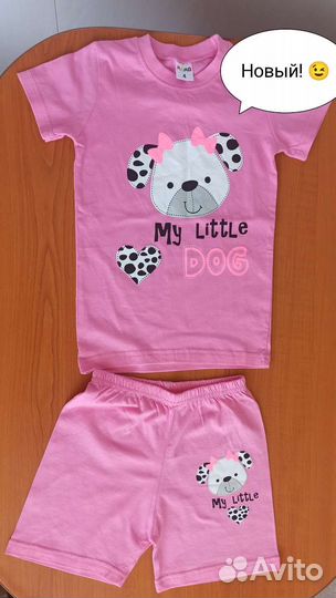 Пакет вещей одежда пакетом 98 104 девочка