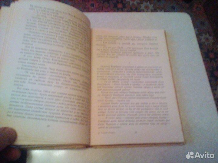 Ходжер.Старый Нядьга.1961 год