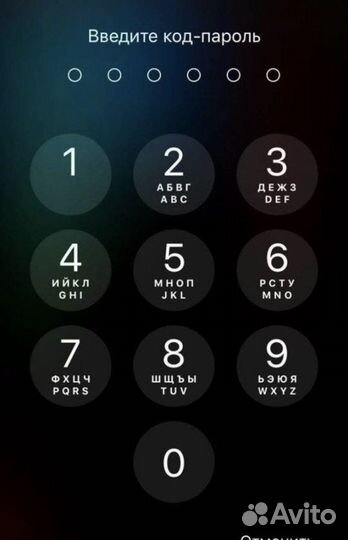 Срочный выкуп iPhone в любом состоянии