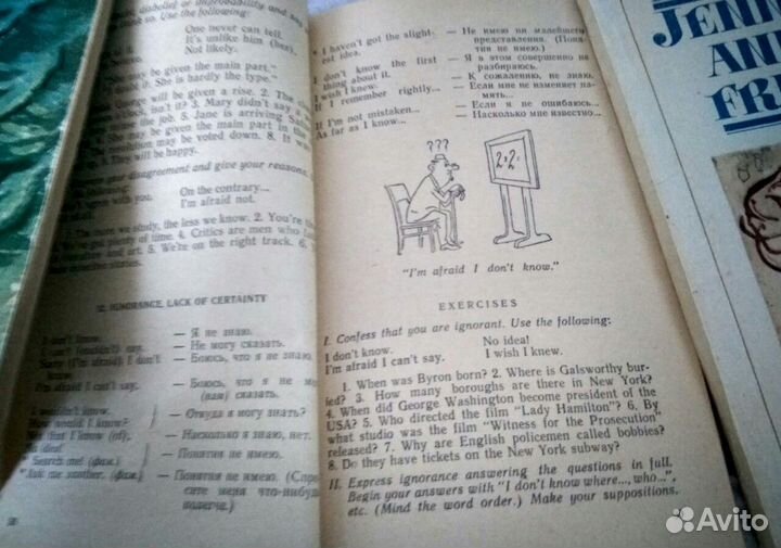 Книги на английском