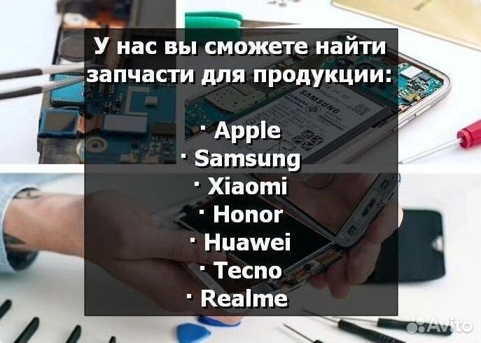 Дисплей для Samsung Galaxy. арт 00-3912