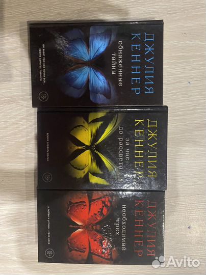 Книги Романы 18+