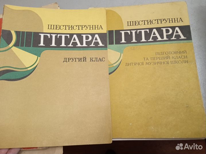 Ноты для фортепиано и др