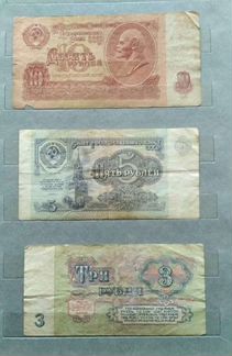 Боны банкноты СССР и разных стран