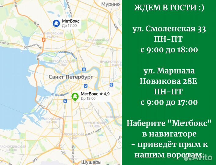 Стеллажи металлические