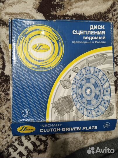 Диск сцепления ваз 2110