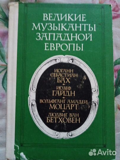 Хрестоматия для старших классов