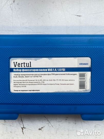 Продажа и аренда специнструмента VAG,BMW, Mini, Ci