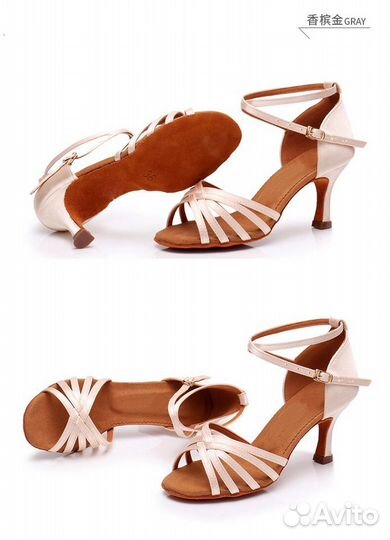 Туфли бальные