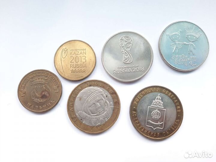 Юбилейные монеты