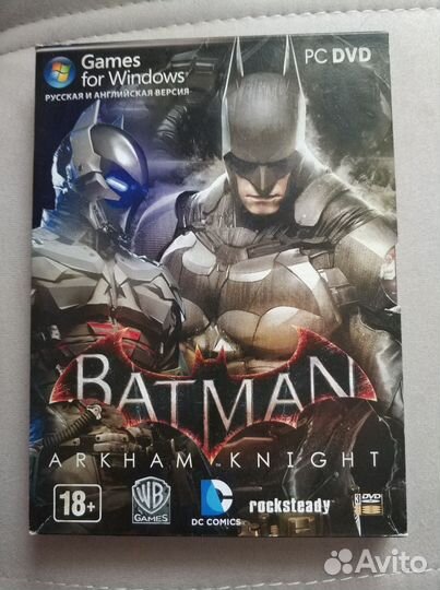 Игры на дисках