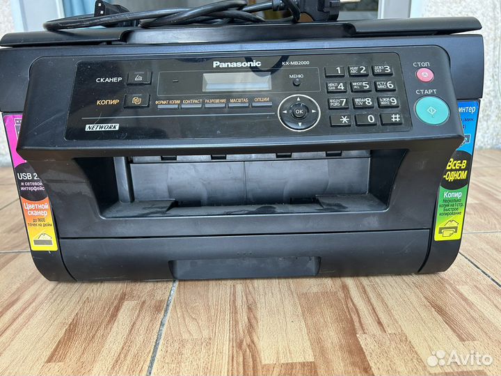 Мфу Panasonic KX-MB2000RUB