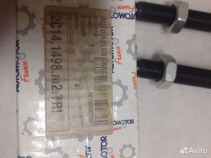 Тяга рулевая Logan