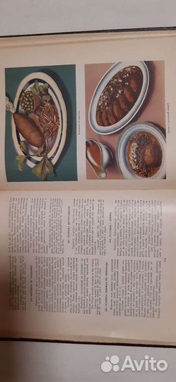 Кулинария книги СССР