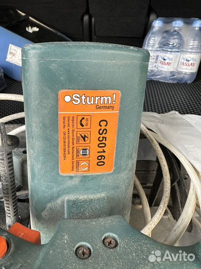 Циркуляционная пила