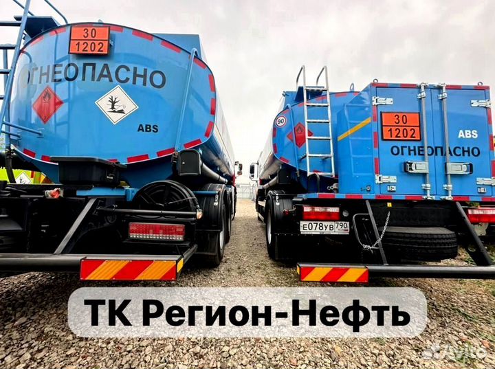 Диз. топливо для отопления птф -24 ART:219A