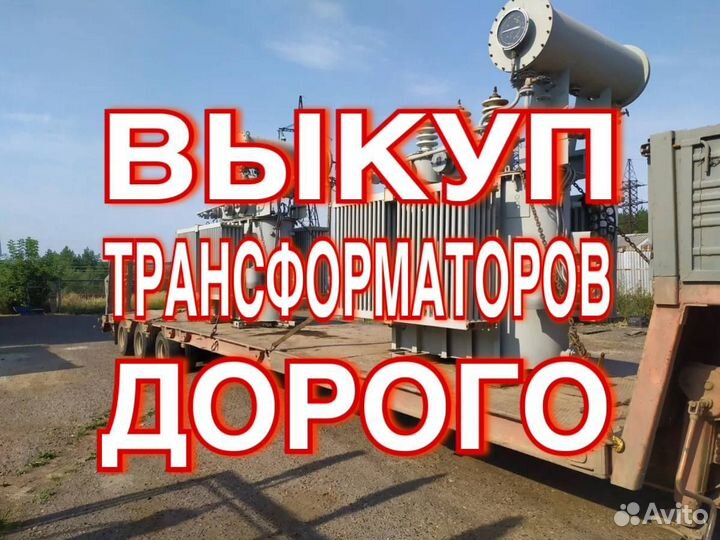 Трансформатор тм(З) -25/6