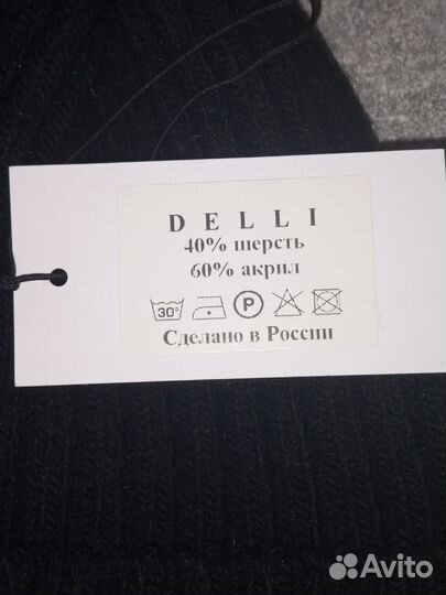 Шапка женская