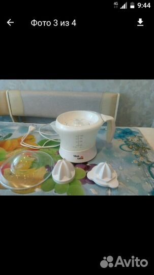 Соковыжималка