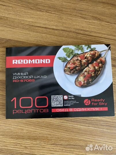 Духовой шкаф Redmond