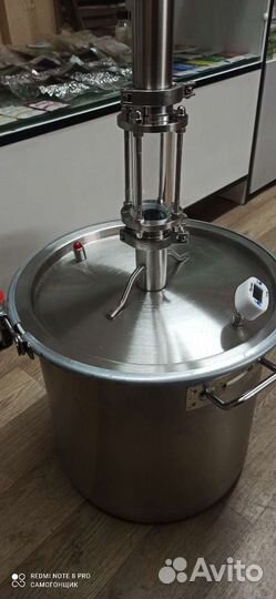 Самогонный аппарат дистилятор