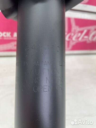 Стойки передние Honda Accord 7 комплект