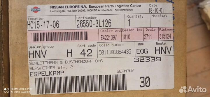 Фонарь задний Nissan