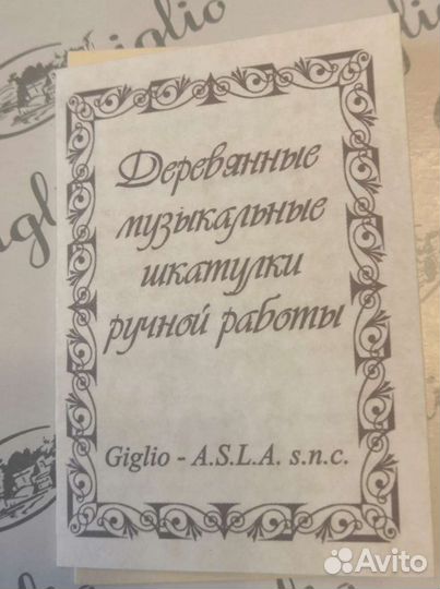 Шкатулка для украшений музыкальная gigliogig333