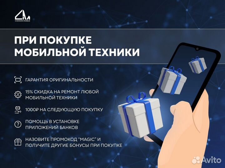 Samsung Galaxy Note 10 5G, 12/256 ГБ