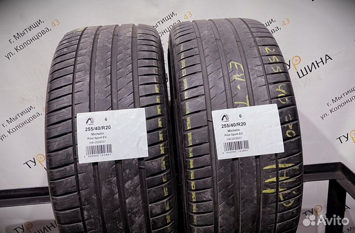 Michelin Pilot Sport EV 255/40 R20 94Y