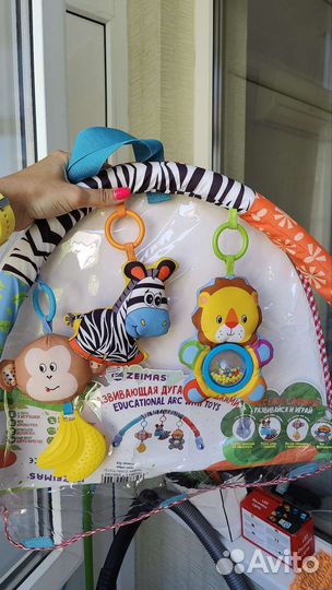 Дуга с игрушками