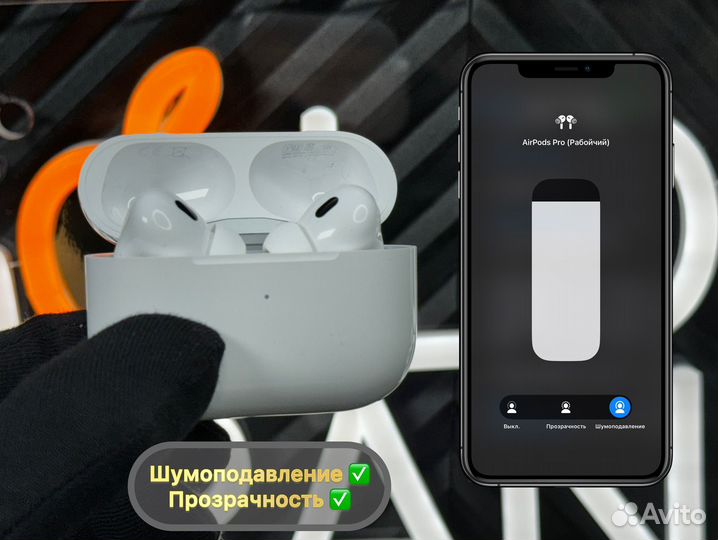 Airpods pro 2 Уникальное качество