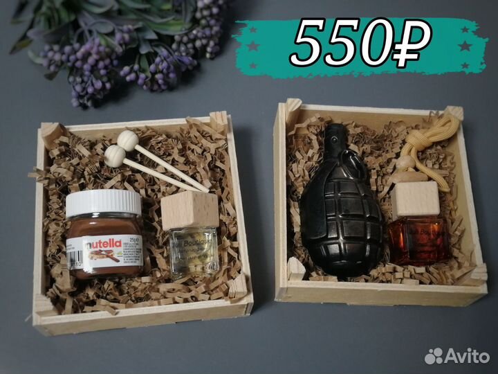 Сувенирное мыло 23 февраля