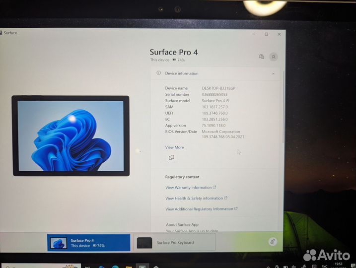 Microsoft surface pro 4 планшет