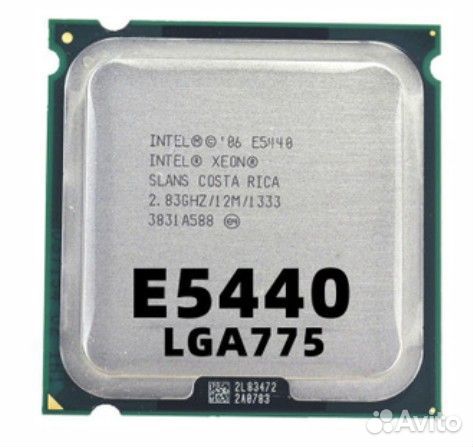 Intel Xeon E5440