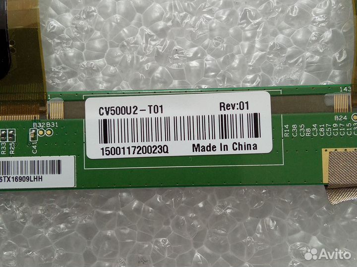 CV6886H-A от 50 SMART TV DX