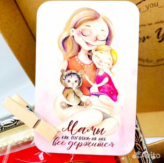 Подарочный набор маме