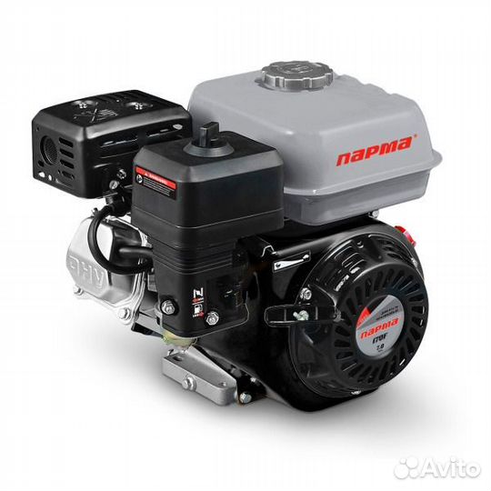 Двигатель Парма 170F,7л.с.,диаметр вала 20 мм(новы