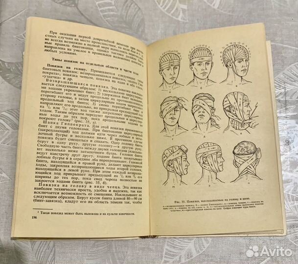 Медпособия для Хирургии и лор