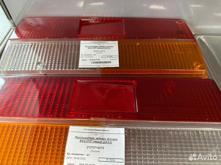 Фары и задние фонари ваз-газ