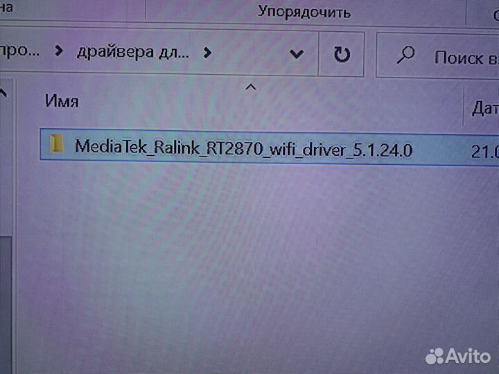 Usb wifi адаптер