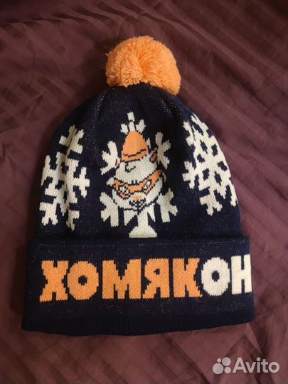 Шапка Хомякон