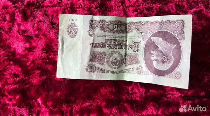 Бумажные купюры СССР