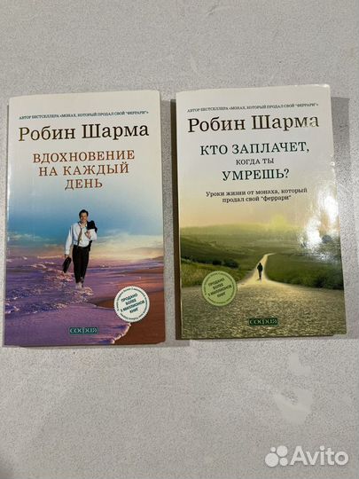 Книги по психологии и саморазвитию