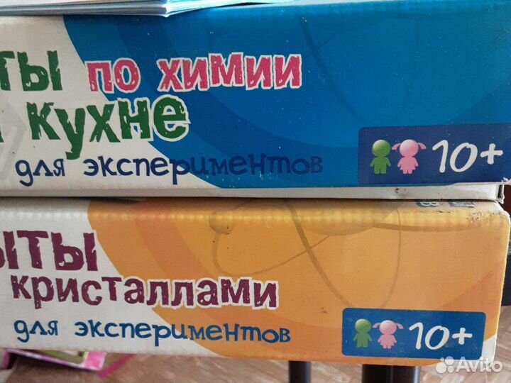 Два неполных набора для опытов по химии от 10 лет