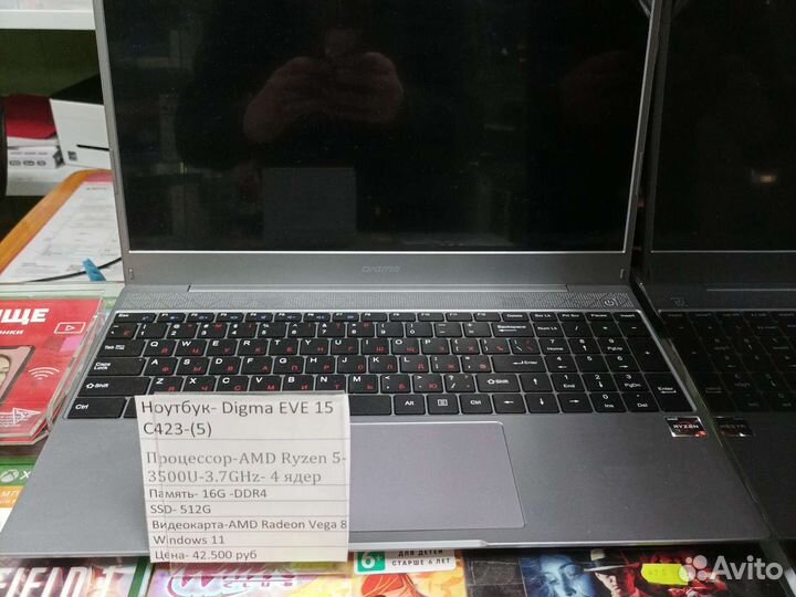 Игровой ноутбук Digma EVE 15 C423