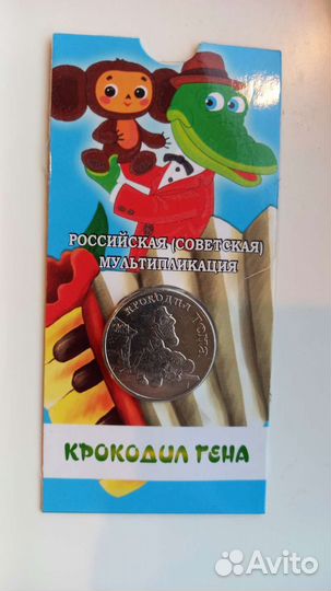 Монеты в блистерах