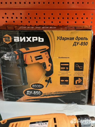 Ударная дрель Вихрь ду-850