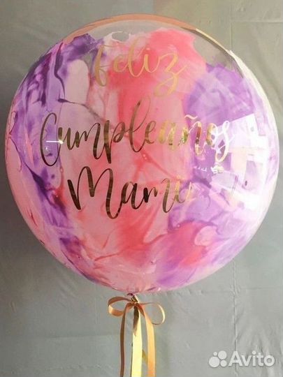 Воздушные шары с гелием на заказ. Доставка шаров