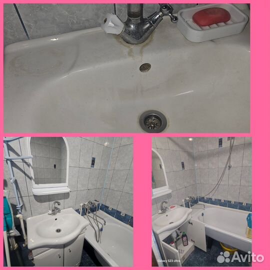 Генеральная уборка квартир и домов